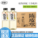 好望水五指毛桃薏米水桂圓水陳皮水500ml*15瓶整箱0脂0添加蔗糖植物飲料 陳皮水500ml*15瓶/箱