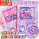 OSKV扭蛋機口袋本扭蛋本扭扭本機關(guān)本手賬本筆記本小馬寶莉游戲本玩具 小馬凱莉扭蛋書(shū)一本（隨機顏色）
