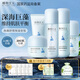 植物主義準(zhǔn)孕婦護(hù)膚品套裝專用水乳潔面霜化妝品 巨藻深補(bǔ)水5件套