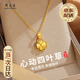 周大生 CHOW TAI SENG黃金項(xiàng)鏈足金四葉草吊墜女金項(xiàng)鏈情人節(jié)生日禮物送女友老婆媽媽 吊墜 約0.55-0.65g【配k金鏈】