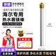 芬朗適用于海爾電熱水器專用鎂棒高純度40/50/60/80L升通用排污口陽極棒配件 【海爾60L熱水器專用】銅鍍螺母（贈皮墊）