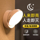 香奈京無線人體感應(yīng)小夜燈起夜家用過道走廊床頭臥室睡眠聲控充電燈網(wǎng)紅 1只白光86mm充電感應(yīng)+360°底座+