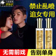 獨愛(DU·AI)香水情趣費洛男蒙士香水刺激女性荷爾蒙欲望調(diào)情持久留香私密約會 費洛i蒙香水男（刺激女性迷欲望