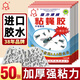 達(dá)豪 蒼蠅貼粘蠅紙滅蠅神器捕蠅蒼蠅器粘蟲板 50張裝