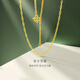 金至尊（3DG Jewellery）長(cháng)十字鏈足金999項鏈素鏈金鏈子頸鏈黃金項鏈生日禮物計價(jià) 金重2.66克多退少補（配珠寶禮盒）