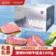 錦牧鮮澳洲m9和牛牛排禮盒提貨卡生鮮禮品券中秋生鮮禮盒團(tuán)購(gòu)送長(zhǎng)輩商務(wù) 澳洲m9和牛1500g【銀色禮盒】