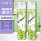 MISFIT空氣清新劑370ml*2瓶 去除異臭味家用室內(nèi)外廁所臥室汽車清新