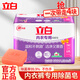 立白內衣專(zhuān)用除菌皂薰衣草香內衣內褲專(zhuān)用去漬除菌洗衣皂 薰衣草內衣皂101g*4塊