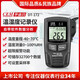 華盛昌（CEM）DT-172溫濕度數據記錄器 室內溫濕度測量記錄儀USB傳輸