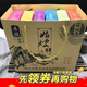 烏鎮特產(chǎn) 杭州西塘南潯傳統糕點(diǎn)姑嫂餅 6盒禮盒裝零食 6口味組合