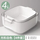 優(yōu)勤家用廚房雙層瀝水籃子洗菜盆水槽過(guò)濾蔬菜水果收納汲水筐漏水 【4件套】象牙白