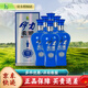 伊力特新疆特產(chǎn)白酒 柔雅柔順十年濃香白酒禮盒整箱裝 43度 500mL 6瓶 柔雅柔順十年