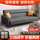 秉緒沙發(fā)客廳小戶(hù)型折疊沙發(fā)床一體兩用簡(jiǎn)約家用三人位貓爪皮藝沙發(fā) 深灰色【防刮耐磨貓抓皮】 四人位 2.0m *0.95m+2抱枕