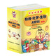 不白吃學(xué)科啟蒙1+2（趣味物化生科普漫畫 讓孩子輕松掌握基礎(chǔ)知識(shí) 套裝6冊(cè)）六一兒童節(jié)禮物女孩男孩暑假作業(yè) 一升二暑假銜接 小升初暑假銜接