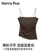 Henny Rue吊帶背心女辣妹一字領(lǐng)顯瘦褶皺開(kāi)衩帶胸墊一體式高彈修身打底上衣 深栗棕 M （建議80-110斤）