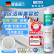 OTTO CHEMIE德國(guó)otto奧托美容膠S100啞光玻璃膠衛(wèi)生間防水防霉耐水濕區(qū)密封膠 S100-C00