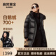 高梵黑金鵝絨服先鋒2.0六格中長款羽絨服女裝冬季官方品牌外套 S 【鵝絨/253g】