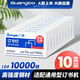 廣博(GuangBo)10盒裝10號訂書(shū)釘訂書(shū)針(1000枚/盒)升級款量販裝 財務(wù)人事辦公用品試卷文件ZD5301
