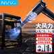 NVV電腦吸塵器 電腦清灰鍵盤主機(jī)機(jī)箱除塵吹灰機(jī) 車載桌面除塵器吸吹一體機(jī)筆記本臺式清潔套裝NK-11