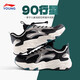 李寧（LI-NING）童鞋女童男中大童25春季新款90行星青少年休閑跑鞋兒童運動(dòng)鞋 黑色/石脊灰/米白色 38  內長(cháng)約24.9cm適合腳長(cháng)23.9cm