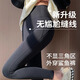 JERRIE MOCK無尷尬線鯊魚褲女外穿薄款春秋收腹提臀打底褲緊身瑜伽褲 黑色-無尷尬線【薄款】 M 【建議90-110斤】