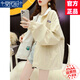 莫代爾工裝外套女2024春秋季新款女裝沖鋒上衣初高中學(xué)生寬松兩面穿夾克 米白色 M 95-110斤