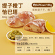 吾雙全麥恰巴塔400g早餐烘焙即食法式全麥面包三明治面包胚歐包 提子橙丁恰巴塔【100g*4個(gè)】