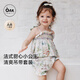 OAK FAMILY夏季女寶寶衣服全棉紗布吊帶背心兒童家居服分體套裝 叢林密語(yǔ) 90 cm