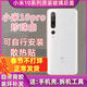 SS適用于小米10后蓋小米10Pro手機原裝后殼玻璃外殼原廠(chǎng)10s電池蓋 小米10pro【珍珠白]AG磨砂后蓋