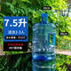 34純凈水水桶茶吧機桶無(wú)把水桶空桶裝水家用飲水機用加厚 贈7.5普通水桶無(wú)備蓋不可裝熱水配 溫熱型