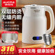 澳柯瑪自動斷電316燒水壺家用一體無縫內(nèi)膽0膠水電熱水壺大容量雙層防燙保溫電水壺防干燒保護開水壺 1.8L 杏色保溫款【316L一體無縫內(nèi)膽】