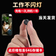高術(shù)針超清充電式攝線(xiàn)影頭看不見(jiàn)的攝像頭無(wú)線(xiàn)免插電手機遠程監控小型隱秘攝像機隨身微視頻拍攝記錄儀 配64G卡wifi款新高清圓手機開(kāi)關(guān)待機約一年
