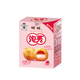 旺旺 泡芙56g*3盒 零食夾心餅干點(diǎn)心送禮辦公出游下午茶美味休閑食品 草莓味 56gx3