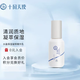 十月天使水盈保濕凝萃精華準(zhǔn)孕婦精華液日本面部精華護(hù)膚補(bǔ)水保濕