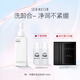 極密凈澈卸洗潔膚油養(yǎng)膚卸妝一體干皮敏感肌溫和清潔清爽乳化卸小白 120ml