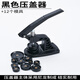 惠利得手表壓蓋器專業(yè)手表維修開(kāi)蓋壓蓋精密手表工具套裝臺(tái)式壓蓋器套裝 手表壓蓋器（黑）+12個(gè)模具