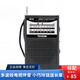 德生（Tecsun） R218調(diào)頻調(diào)幅電視伴音半導(dǎo)體收音機 灰色 標配
