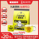 老金磨方竹蔗茅根雪梨茶15袋裝甘蔗馬蹄茅根水滋潤(rùn)下火去干燥120g