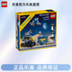 樂高LEGO樂高icons系列40712微型火箭發(fā)射臺(tái)拼益積木模型玩具禮物