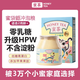 蜜茶蜜袋鼯糧食hpw小蜜沖泡糧食物飼料蜜袋鼬飛鼠高蛋白主糧蜜糧 盒裝160g
