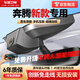 車捷衛(wèi)視奔騰專用免走線高清行車記錄儀B70 T77 T99NAT小馬T55 T90 B50x80 【單鏡頭】2160P+64G內存卡 其他車型聯(lián)系客服備注