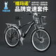 飛鴿自行車全軸承城市通勤代步碟剎變速減震成人男女學(xué)生復(fù)古老式單車 樂途-全軸承-黑色【禧瑪諾變速】 26英寸（身高160-185左右） 21速