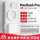原裝適用蘋(píng)果筆記本電腦充電器MacBookairPro電腦器T頭L頭A1465/A1466/A1398/A1424充電器 45W-T型接口【】快充不傷機