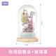 月光社積木拼裝三麗鷗正版hellokitty雙子星八音樂盒玩具畢業(yè)禮物送同學 【三麗鷗正版】玫瑰園舞會+罩子