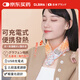 Olera日本品牌電加熱護頸帶肩頸熱敷護肩保暖圍脖暖頸脖套發(fā)熱圍巾男女