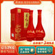 景芝【官方授權】山東名酒 濃香型白酒 景陽春酒 42度 500mL 2瓶 鴻運當頭雙支裝