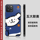 五大聯(lián)賽足球隊手機殼蘋(píng)果13華為oppo榮耀小米vivo液態(tài)硅膠玻璃殼 曼聯(lián)-小熊【聯(lián)系客服備注機型】 液態(tài)硅膠磨砂軟殼【下單備注型號