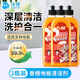 沫檬地板清潔劑 瓷磚木地板養(yǎng)護清洗殺菌拖地家用去污神器清潔液 1500ml3瓶