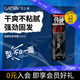 杰士派定型噴霧激硬定型215ml保濕定型持久防毛躁 新老包裝隨機(jī)發(fā)貨