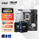 華碩主板搭 Intel Ultra 5 245KF板u套裝 Ultra 7 265KF/7 265K/9 285K  Z890主板CPU套裝 華碩 PRIME Z890M-PLUS WIFI Inte
